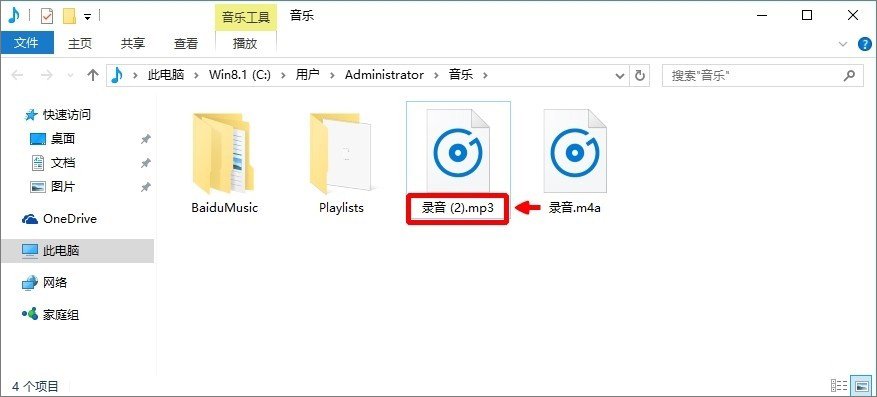 Win10ϵy(tng)Όm4aʽD(zhun)Qmp3ʽ_¿;W(wng)