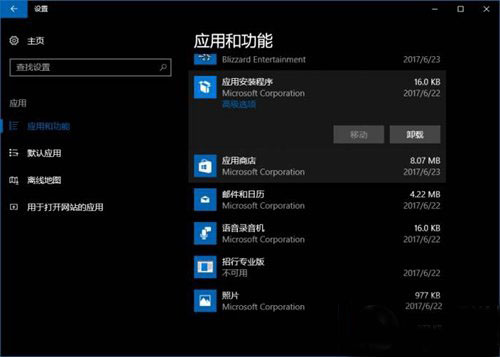 Win10(yng)̵ȡoĬbķ