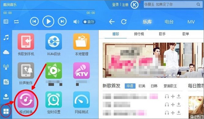 Win10ϵy(tng)Όm4aʽD(zhun)Qmp3ʽ_¿;W(wng)