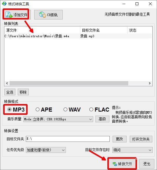 Win10ϵy(tng)Όm4aʽD(zhun)Qmp3ʽ_¿;W(wng)