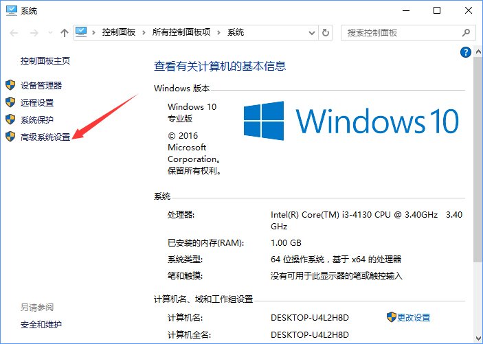 Win10_(ki)WordʾWordo(w)@ʾՈ(qng)wôk_¿;W(wng)