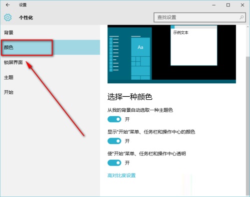Win10ϵyβ鿴XӾWڴa