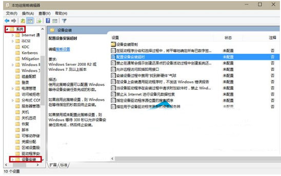 Win10ϵy(tng)αⰲbrealtek(q)(dng)r(sh)ʧ