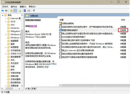 Win10ϵy(tng)αⰲbrealtek(q)(dng)r(sh)ʧ