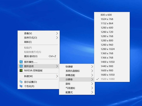 Win10(sh)HֱcO(sh)÷ֱʲһôQ