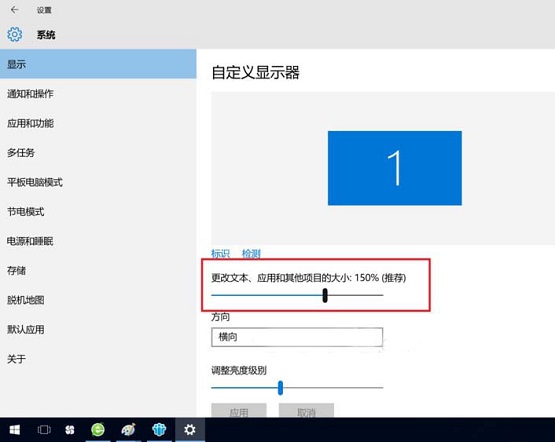 Win10(sh)HֱcO(sh)÷ֱʲһôQ