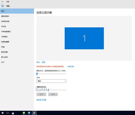 Win10(sh)HֱcO(sh)÷ֱʲһôQ