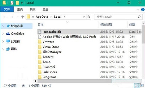 Win10ϵy(tng)D(bio)@ʾ̎