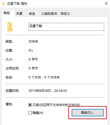 Win10ϵy(tng)ļAôM(jn)мܣ