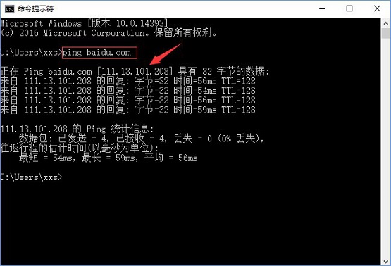 Win10ͨ^(gu)޸hostsļ(li)ӿW(wng)վL(wn)ٶ