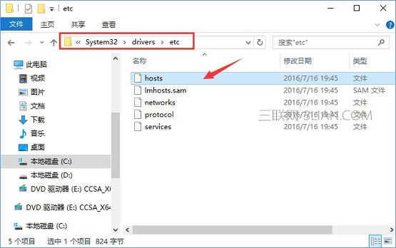 Win10ͨ^(gu)޸hostsļ(li)ӿW(wng)վL(wn)ٶ
