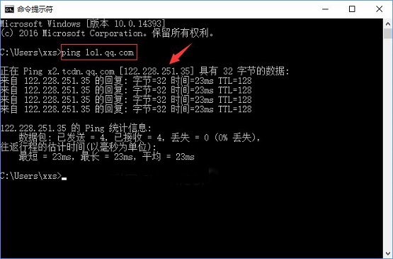 Win10ͨ^(gu)޸hostsļ(li)ӿW(wng)վL(wn)ٶ