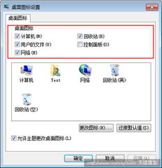 P(gun)]W(wng)j(lu)©˿Чoȼg(sh)Win7W(wng)j(lu)ȫ