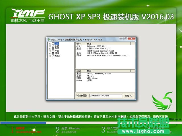 ľLXP SP3ObCϵy(tng)]d (1)
