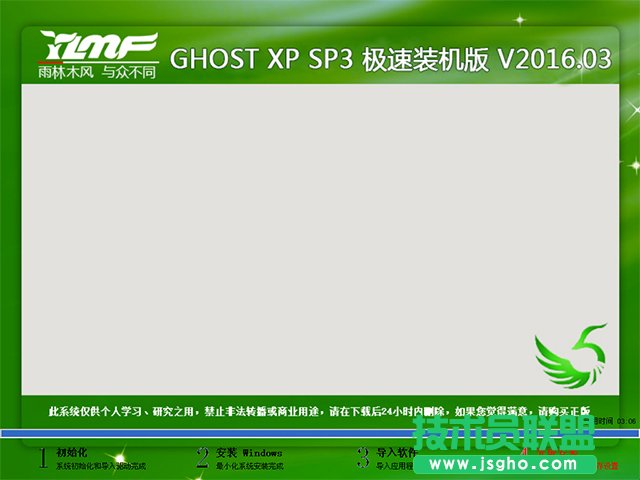 ľLXP SP3ObCϵy(tng)]d (2)