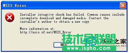 WinXPbܛr(sh)Ε(hu)F(xin)NSIS ERROR