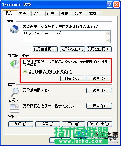 WinXPbܛr(sh)Ε(hu)F(xin)NSIS ERROR(1)