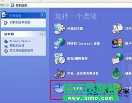 ��ν�Qϵ�y֮��WinXPϵ�y�߼��Դ�������F���}�����P�C��