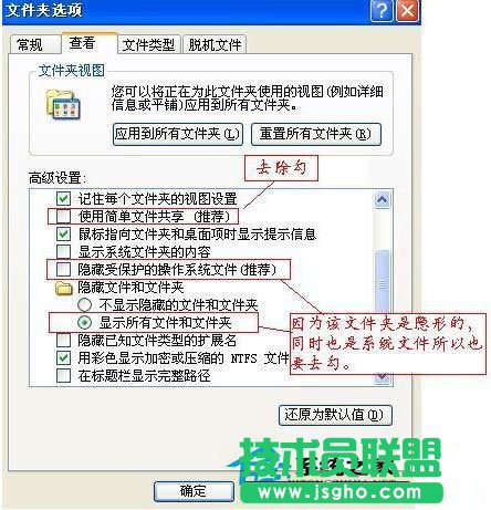 ϵy֮WinXPΰȫhsystem volume informationļA