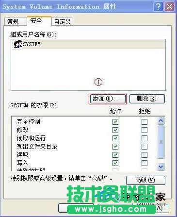 ϵy֮WinXPΰȫhsystem volume informationļA(1)