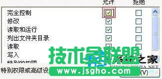 ϵy֮WinXPΰȫhsystem volume informationļA(5)