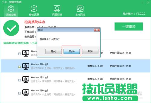 ���bܛ��xpϵ�y��ʹ�ý̳�(4)