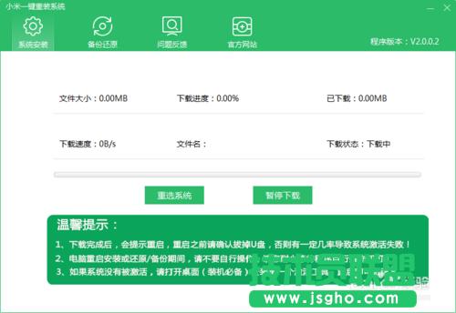 ���bܛ��xpϵ�y��ʹ�ý̳�(5)