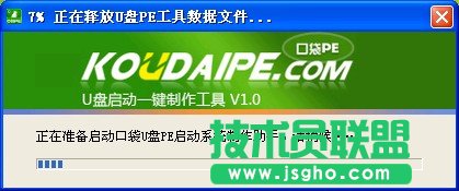 ghostxtϵ�y�ڴ�pe�b���b�^�̷���