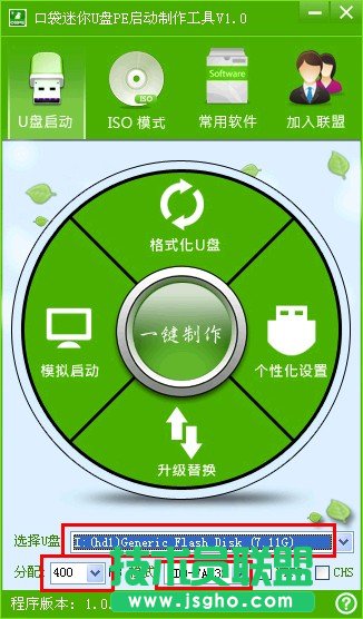 ghostxtϵ�y�ڴ�pe�b���b�^�̷���(1)