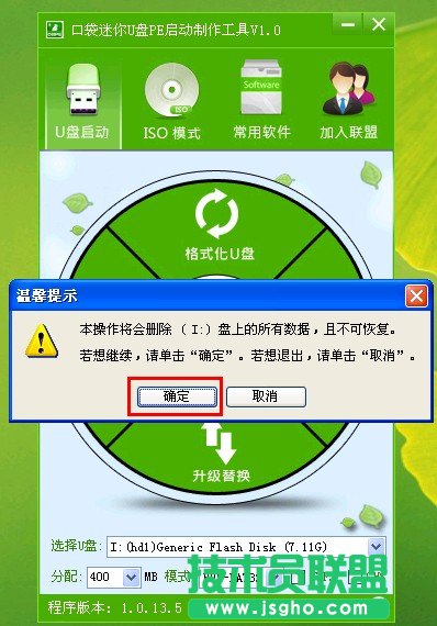 ghostxtϵ�y�ڴ�pe�b���b�^�̷���(3)