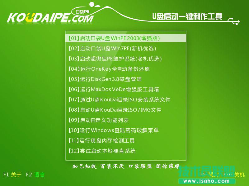 ghostxtϵ�y�ڴ�pe�b���b�^�̷���(6)