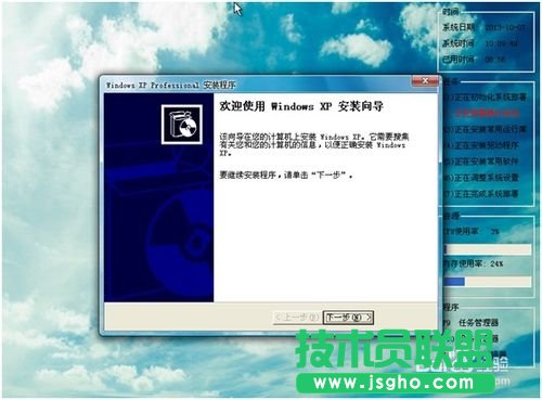 ΰbwinxp伃ϵy(7)