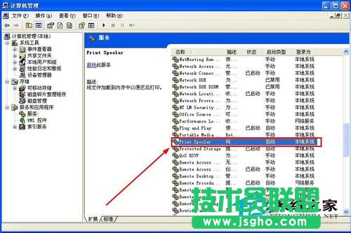 ʲôxpϵy(tng)F(xin)ʾWindowso_ӴӡC(j)(3)