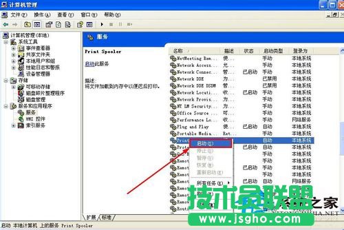 ʲôxpϵy(tng)F(xin)ʾWindowso_ӴӡC(j)(4)