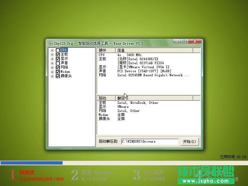 ��ο��ٰ��bϵ�y֮��xp������ϵ�y��(6)