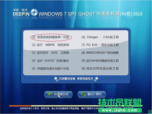 PbgT(lin)Win7Şϵy(tng)ĲE