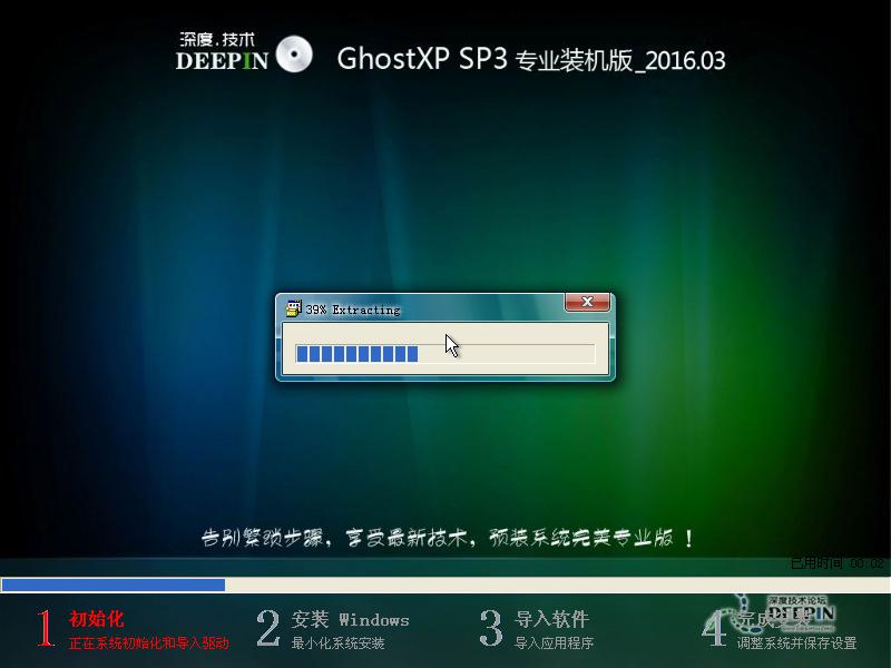ȼg(sh)xp(yu)ghostP(pn)bȫ^(gu)(5)