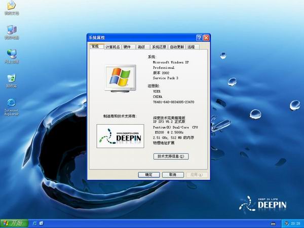 ȼg(sh)xpSP3ϵy(tng)d(2)