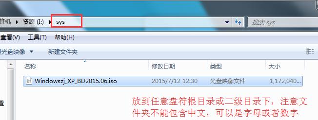 ϵ�y֮��ghost xp sp3�������I��Ԕ�����b�^��