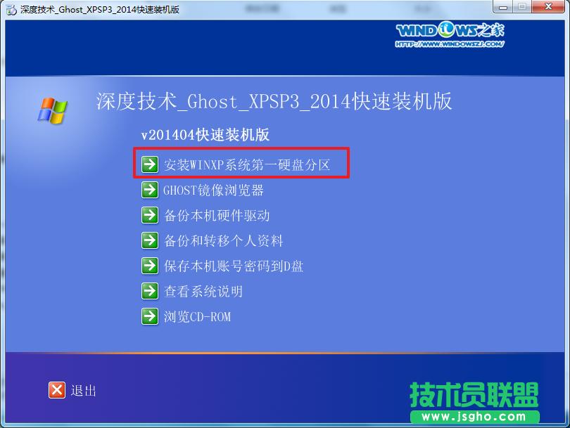 ȼg(sh)GHOST XPI(y)bC(j)ϵy(tng)b̳(2)