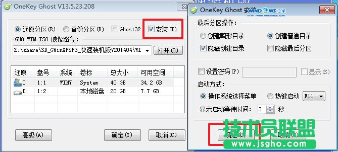 ȼg(sh)GHOST XPI(y)bC(j)ϵy(tng)b̳(3)