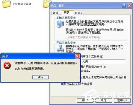 WinXPԇDrF(xin)e` ]Іӷ(w)(w)ĽQ