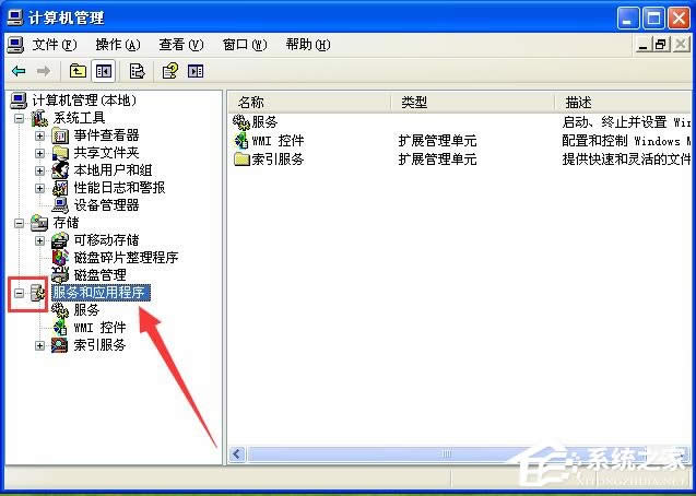 WinXPԇDrF(xin)e` ]Іӷ(w)(w)ĽQ