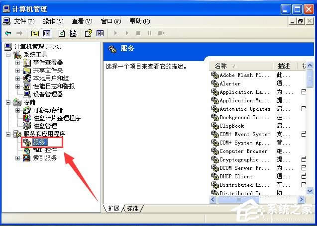 WinXPԇDrF(xin)e` ]Іӷ(w)(w)ĽQ