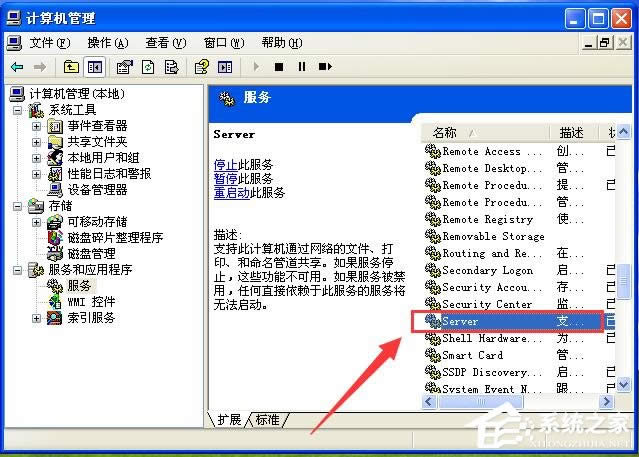 WinXPԇDrF(xin)e` ]Іӷ(w)(w)ĽQ