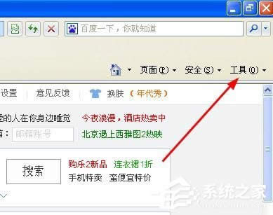 WinXPϵy(tng)W(wng)퓲܏ճNôk WinXPW(wng)퓲܏ճNQ