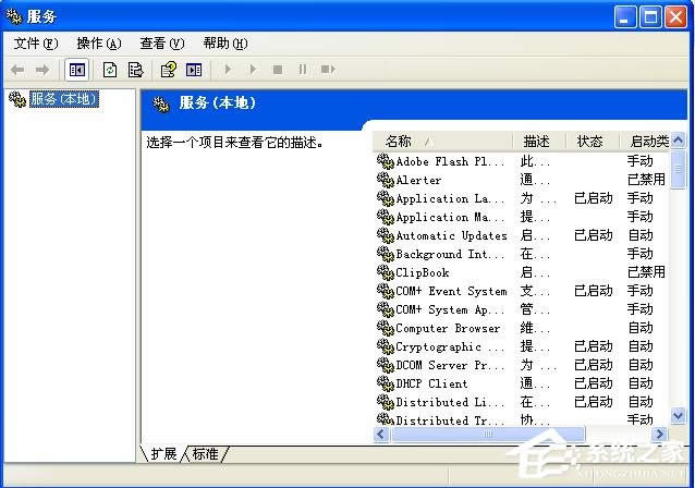 WinXPϵy(tng)spoolsv.exeóe`QB