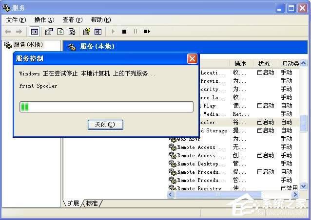 WinXPϵy(tng)spoolsv.exeóe`QB