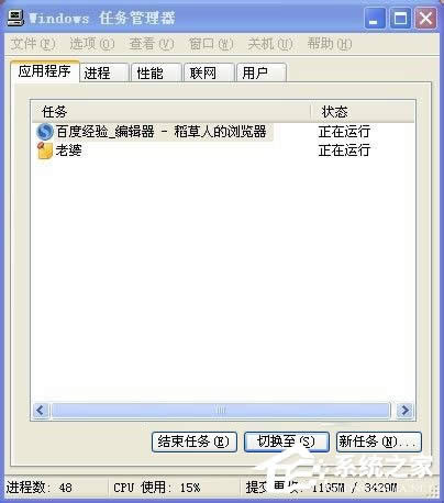 WinXP΄չ@ʾȫôk