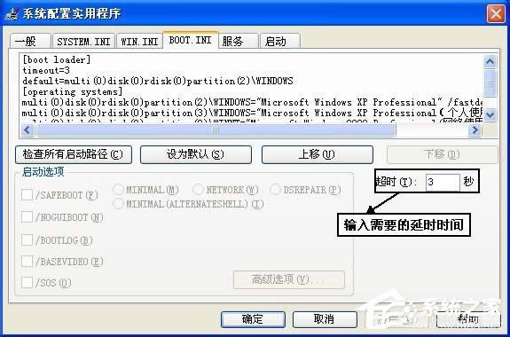 WinXPϵy(tng)Boot.iniO(sh) WinXPϵy(tng)Boot.iniO(sh)÷